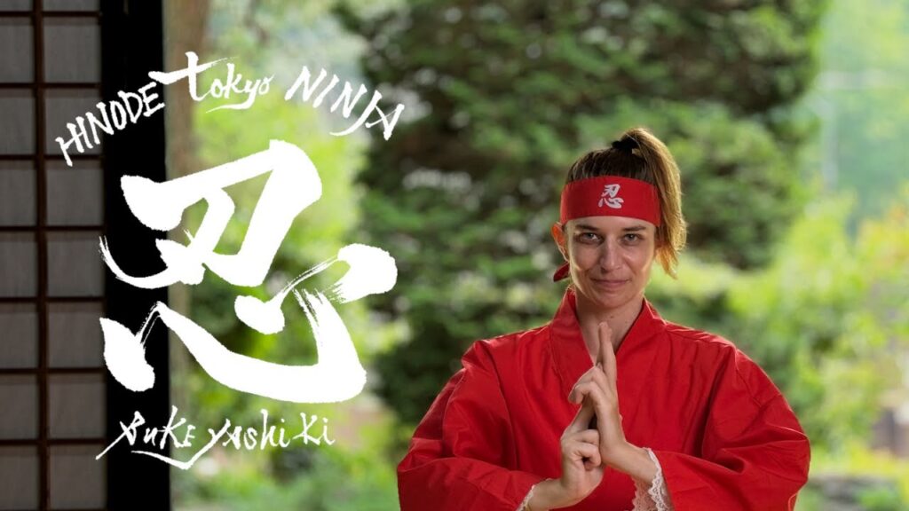 東京日の出武家屋敷（忍者体験）